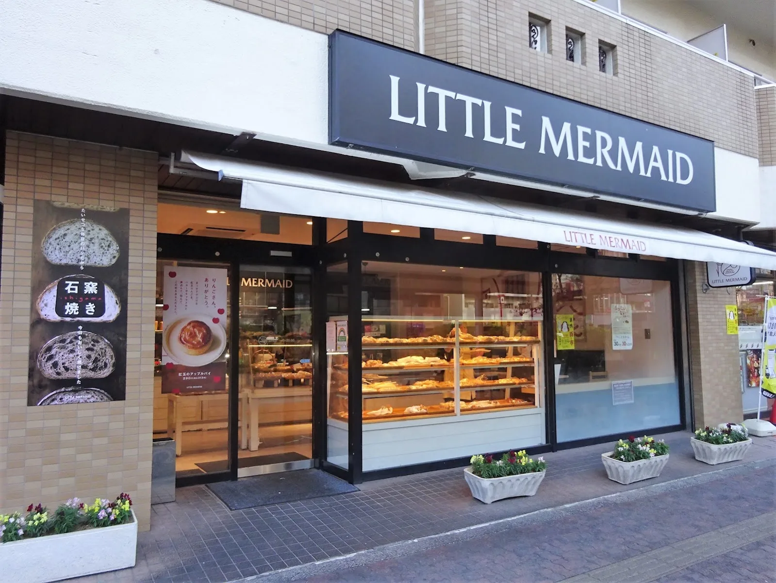 リトルマーメイド 巣鴨店